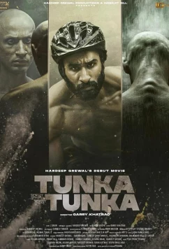 Постер: Стремление / Tunka Tunka (2021)