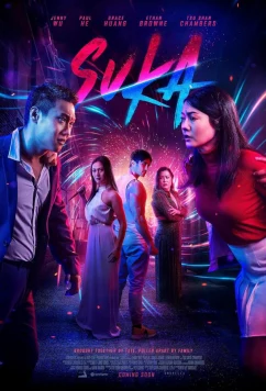 Постер: Сука / Suka (2023)