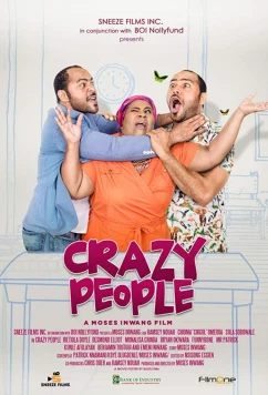 Постер: Сумасшедшие / Crazy People (2018)