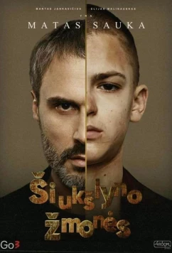 Постер: Свалочные люди / Мусорщики / Siukslyno Zmones (2024)