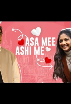 Постер: Таков я и такая я / Asa Mee Ashi Mee (2025)