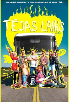 Постер: Ти Тайм / Tea Time (2023)