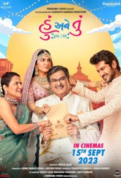 Постер: Ты и я / Hu Ane Tu (2023)