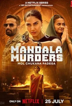 Постер: Убийства Мандалы / Мандала смерти / Mandala Murders (2025)