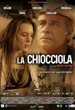 Постер: Улитка / La chiocciola (2023)