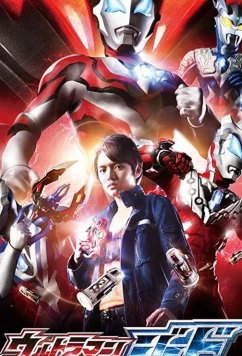 Постер: Ультрамэн Джид / Ultraman Jîdo (2017)
