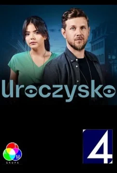 Постер: Урочище / Uroczysko (2023)
