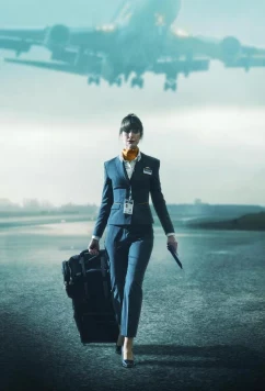 Постер: В полете / In Flight (2025)