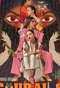 Постер: Ведьмы / CHURAILS (2020)