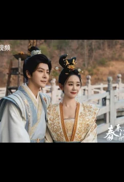 Постер: Возвращение Феникса (2025)