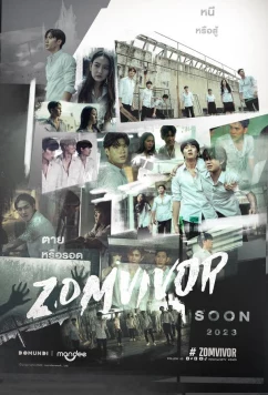 Постер: Зомвивор / Zomvivor (2025)