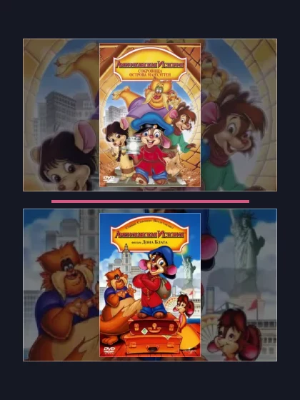 Постер: Американская история: все части