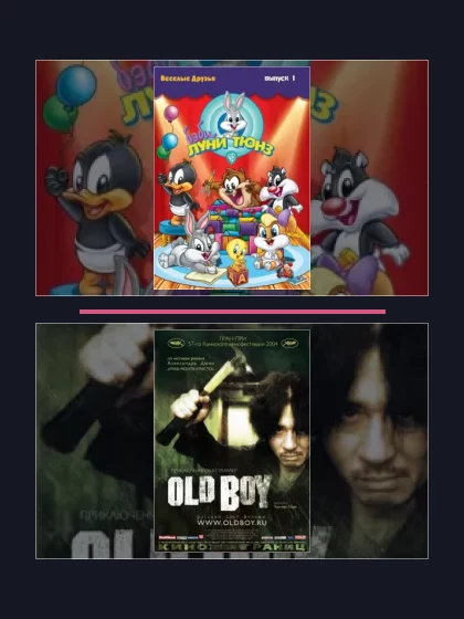 Постер: Бэби Луни