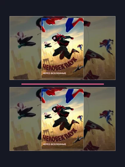 Постер: Человек-паук: Через вселенные: все части