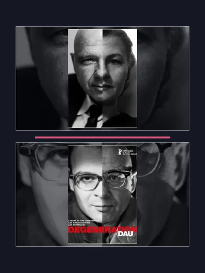 Постер: ДАУ