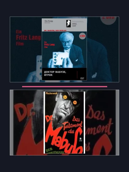 Постер: Доктор Мабузе