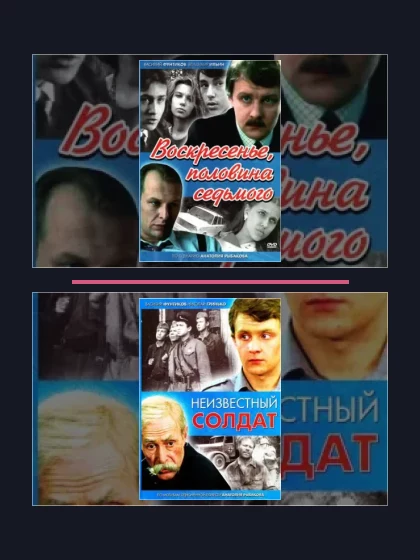 Постер: Каникулы Кроша