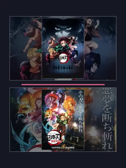 Постер: Клинок рассекающий