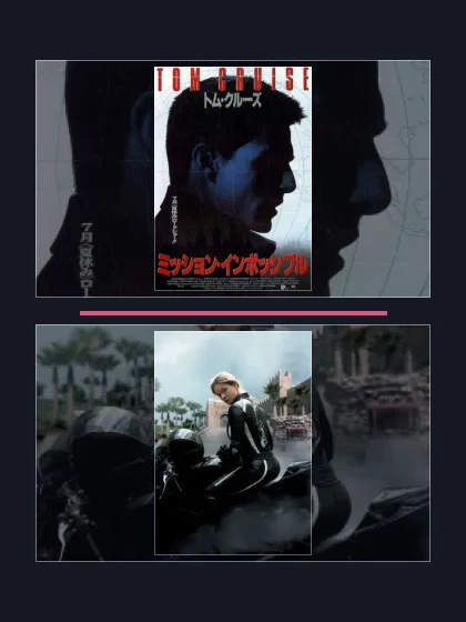 Постер: Миссия