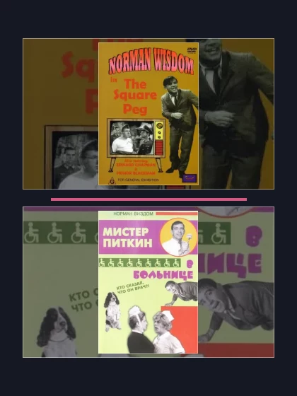 Постер: Мистер Питкин