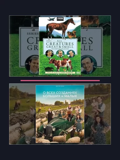 Постер: О всех: все части