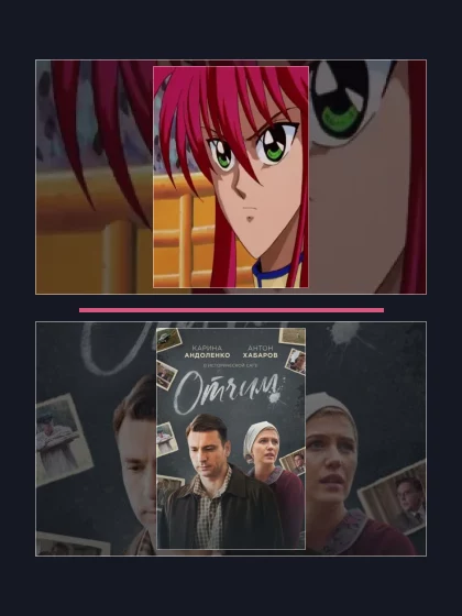 Постер: Отчёт о буйстве