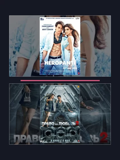 Постер: Право на любовь: все части