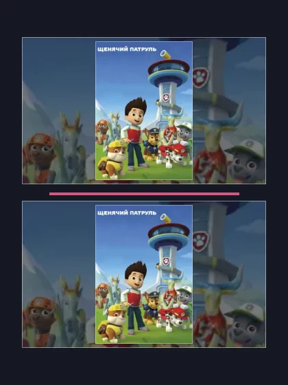 Постер: Щенячий патруль