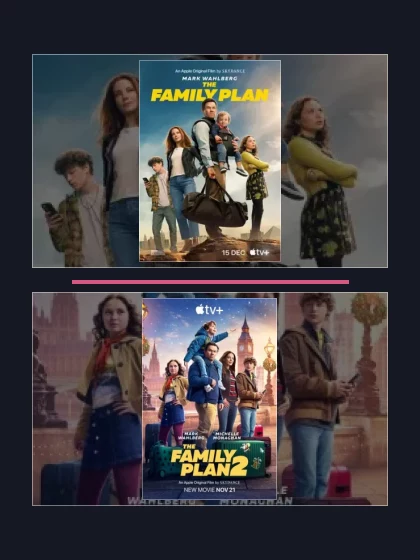 Постер: Семейный план: все части