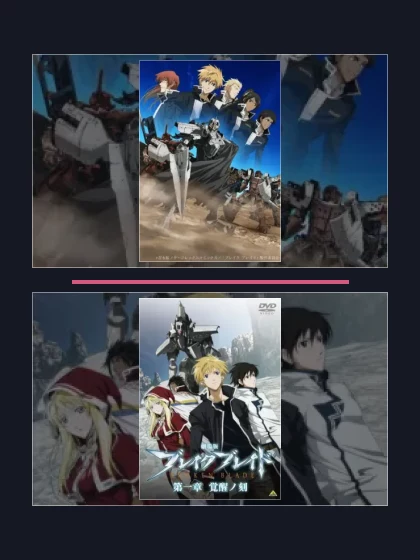 Постер: Сломанный меч