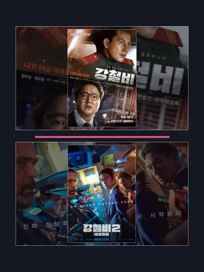 Постер: Стальной дождь: все части