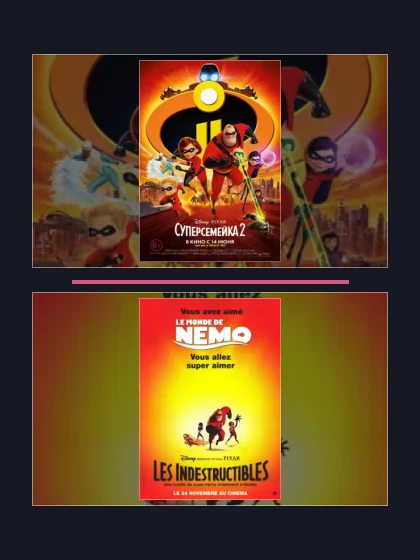 Постер: Суперсемейка: все части