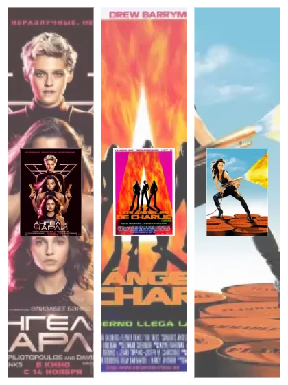 Постер: Ангелы Чарли: все части смотреть онлайн и скачать торрент в хорошем качестве