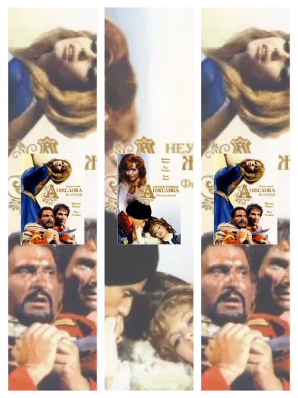 Постер: Анжелика: все части смотреть онлайн и скачать торрент в хорошем качестве