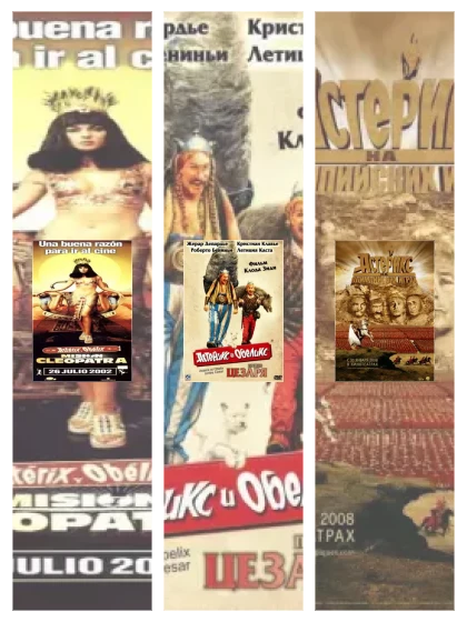 Постер: Астерикс: все части