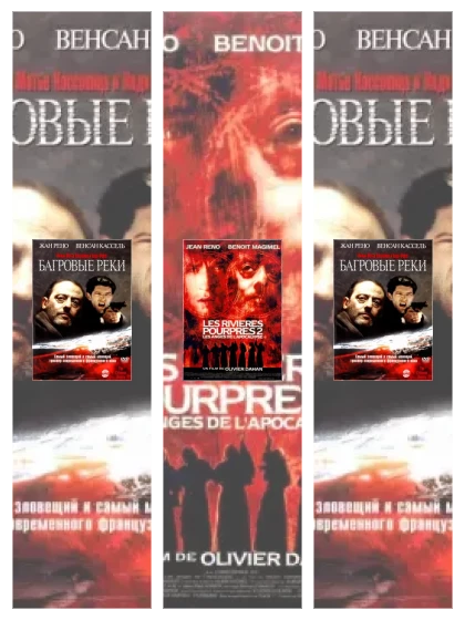 Постер: Багровые реки: все части смотреть онлайн и скачать торрент в хорошем качестве