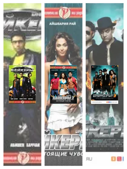 Постер: Байкеры: все части смотреть онлайн и скачать торрент в хорошем качестве