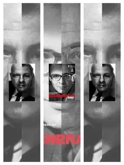 Постер: ДАУ