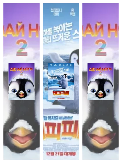 Постер: Делай ноги: все части смотреть онлайн и скачать торрент в хорошем качестве