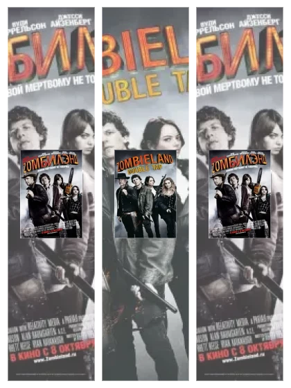 Постер: Добро пожаловать: все части смотреть онлайн и скачать торрент в хорошем качестве