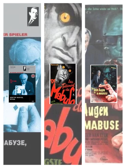 Постер: Доктор Мабузе