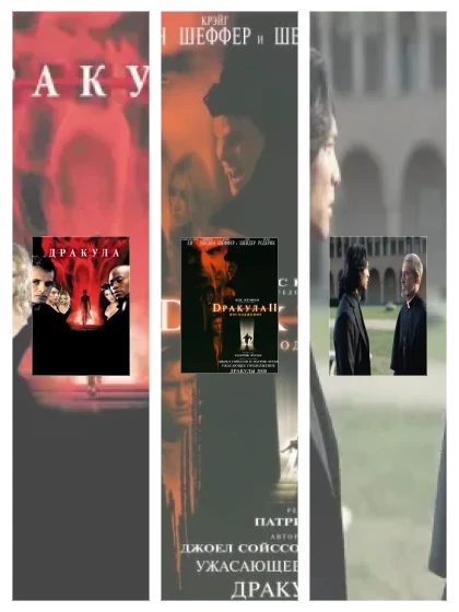 Постер: Дракула: все части смотреть онлайн и скачать торрент в хорошем качестве