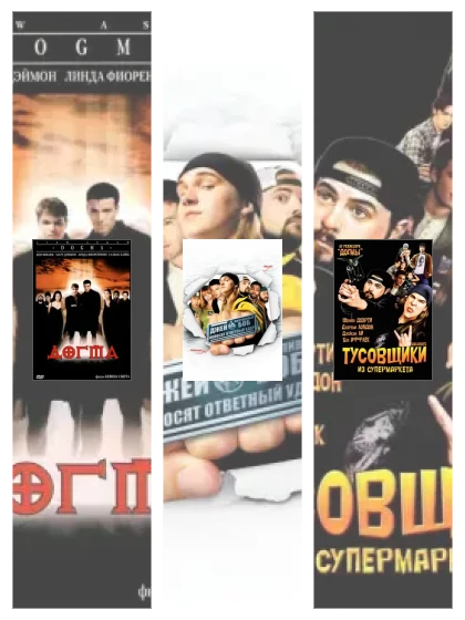 Постер: Джей