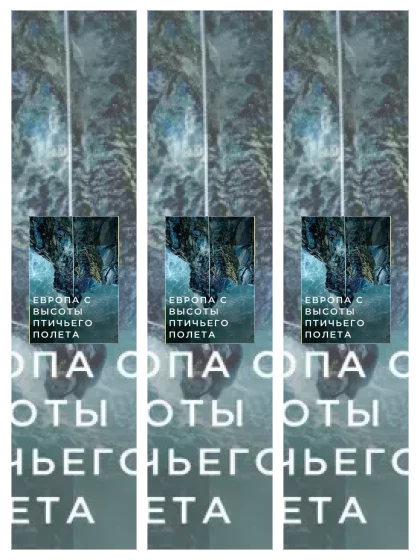 Постер: Египет с высоты: все части смотреть онлайн и скачать торрент в хорошем качестве