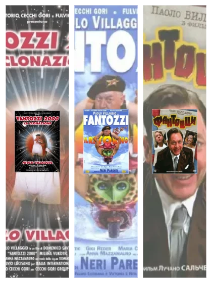 Постер: Фантоцци