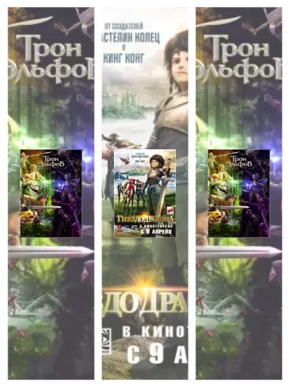 Постер: Гнездо дракона: все части смотреть онлайн и скачать торрент в хорошем качестве