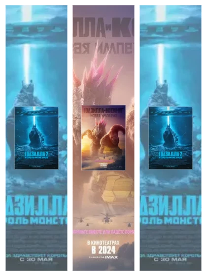 Постер: Годзилла: все части смотреть онлайн и скачать торрент в хорошем качестве