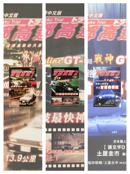 Постер: Гонки