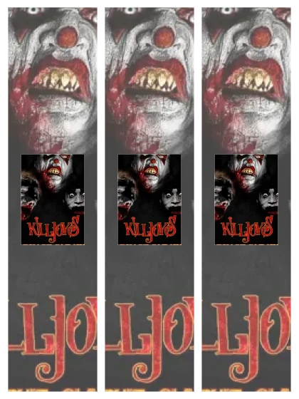 Постер: Хранилище крови