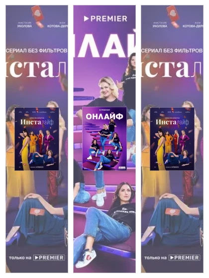 Постер: Инсталайф: все части смотреть онлайн и скачать торрент в хорошем качестве